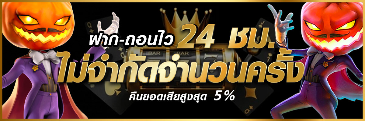 asia72ทางเข้า